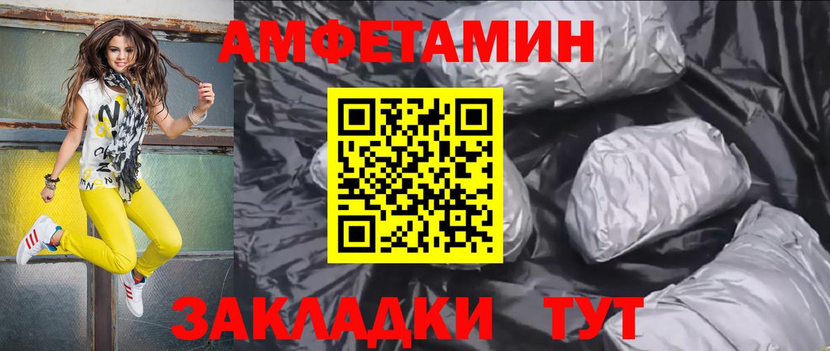 Amphetamine 98%  Amphetamine  Анапа  Вход с VPN 
