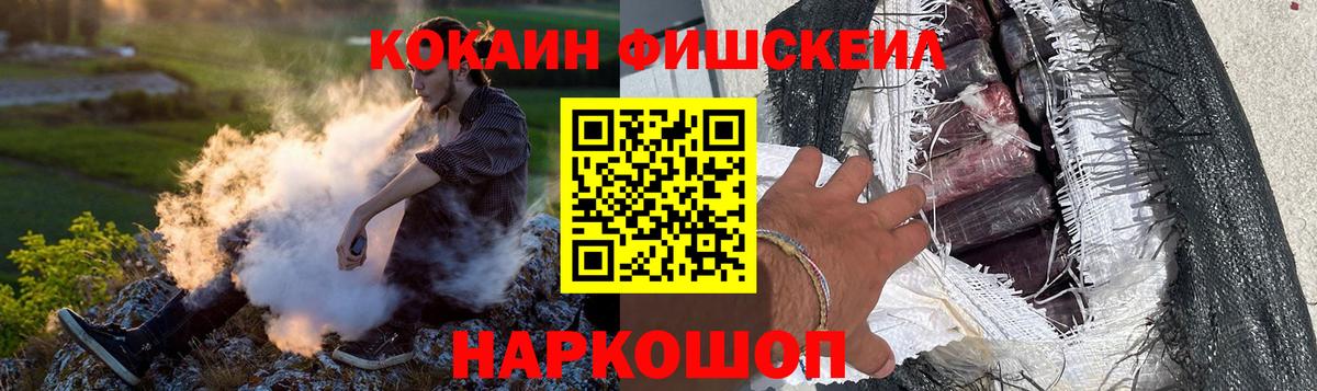 Кокаин 97%  Вход с VPN  Анапа  Кокаин 98% 