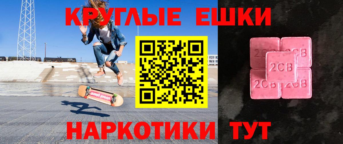 Ecstasy DUBAI  ЭКСТАЗИ  купить наркотик  Вход с VPN  Анапа 