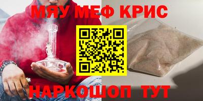 соль курить ск Абакан