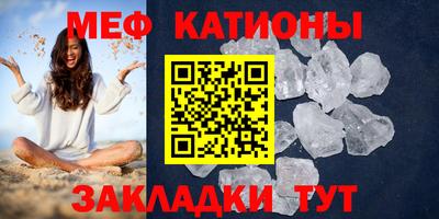 соль курить ск Абакан
