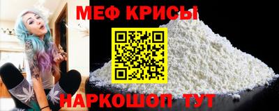 мет Абинск