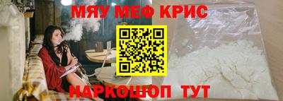 соль курить ск Абакан