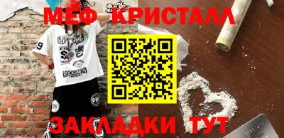 соль курить ск Абакан