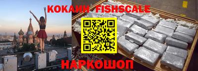 кокаин Азнакаево