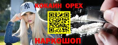 соль курить ск Абакан