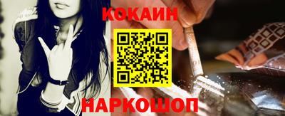 кокаин Азнакаево