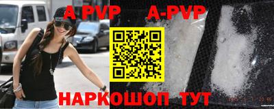 соль курить ск Абакан