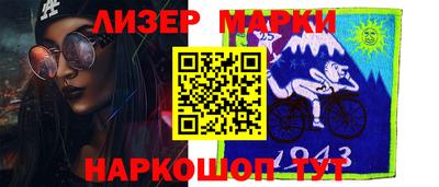 кокаин Азнакаево