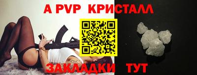 соль курить ск Абакан