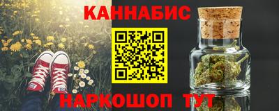 соль курить ск Абакан