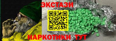 соль курить ск Абакан