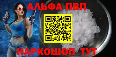 кокаин Азнакаево