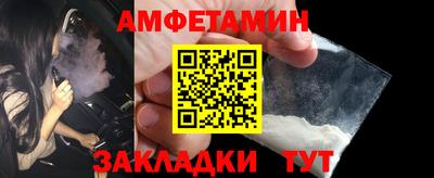 кокаин Азнакаево