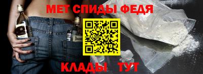соль курить ск Абакан