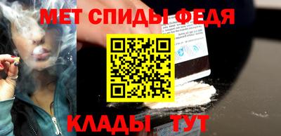 соль курить ск Абакан