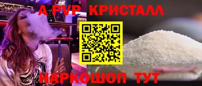 кокаин Азнакаево