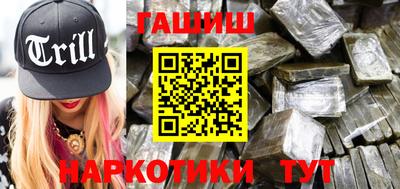 соль курить ск Абакан
