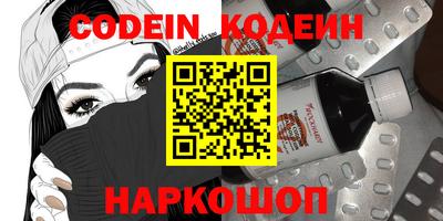 соль курить ск Абакан