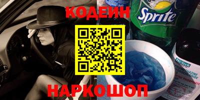 соль курить ск Абакан