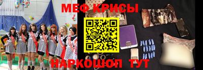 соль курить ск Абакан