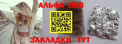 соль курить ск Абакан