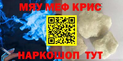 мет Абинск