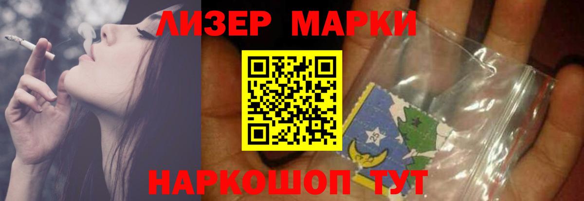 Лсд 25 экстази кислота  Вход с VPN  Анапа  ЛСД экстази кислота 