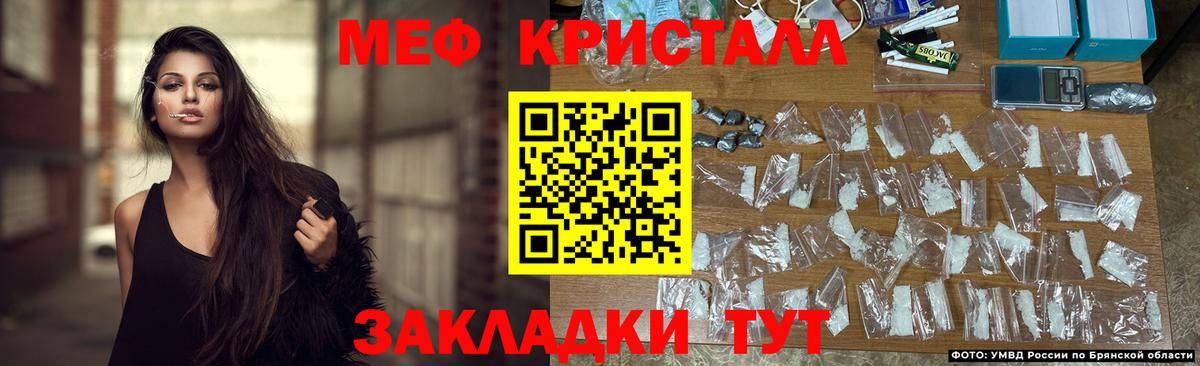 Мефедрон мяу мяу  Вход с VPN  МЯУ-МЯУ  Анапа 