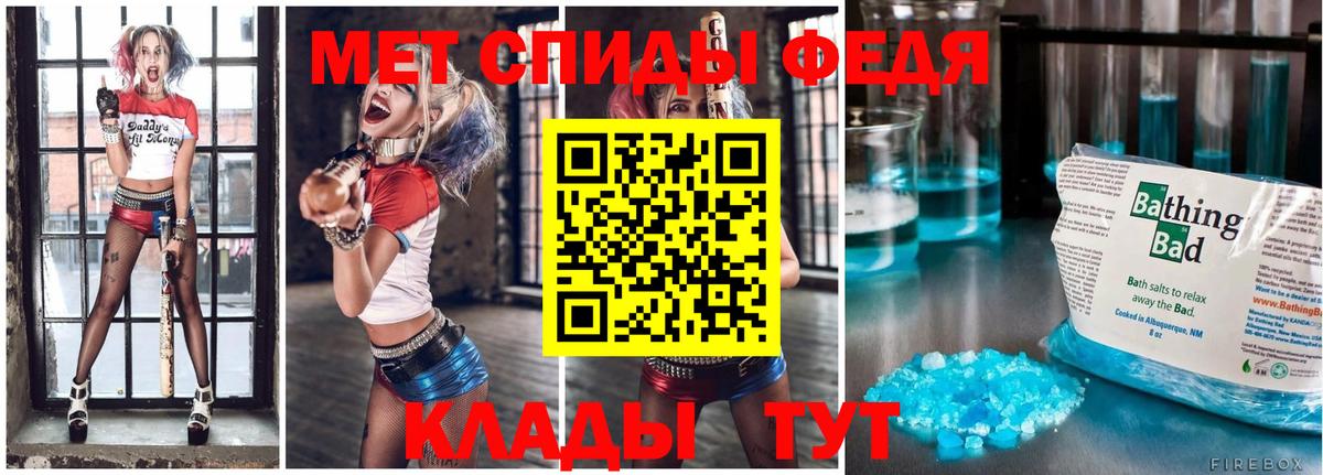 МЕТАМФЕТАМИН Methamphetamine Анапа