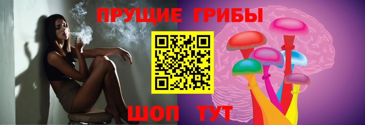 Галлюциногенные грибы ЛСД  Вход с VPN  Псилоцибиновые грибы MAGIC MUSHROOMS  что такое наркотик  Анапа 