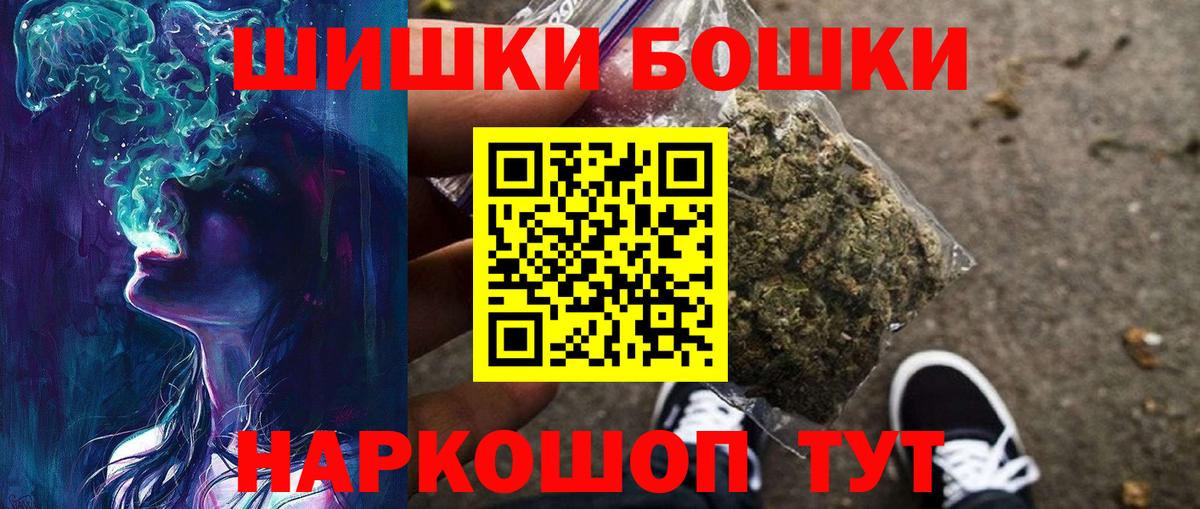 МАРИХУАНА семена  Вход с VPN  Конопля сатива  Анапа 